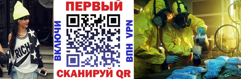 мега tor  Муром  Амфетамин Premium  хочу наркоту 