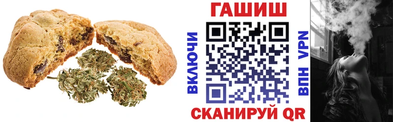 Canna-Cookies марихуана Муром