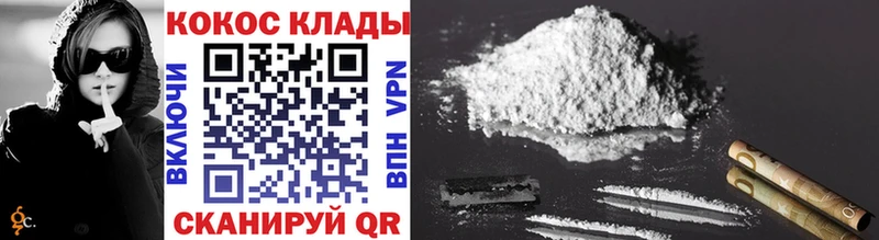 COCAIN Columbia Муром