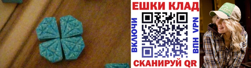 blacksprut сайт  Муром  ЭКСТАЗИ 250 мг 