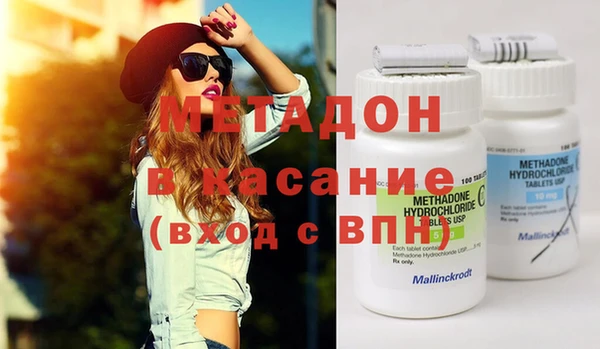 гашиш Володарск