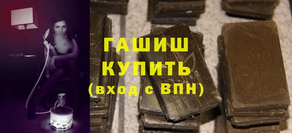 бутират Волосово