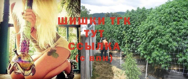 бутират Волосово
