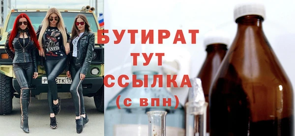 гашиш Володарск