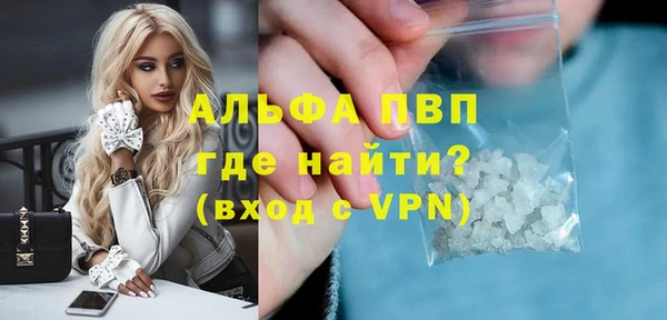 бутират Волосово
