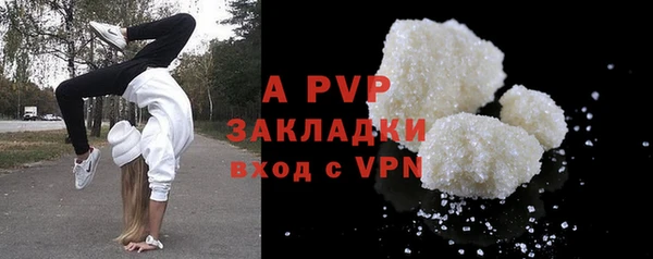 прущая мука Волоколамск