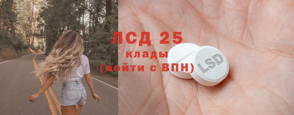 бутират Волосово