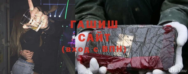 гашиш Володарск