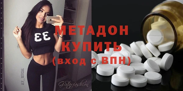 бутират Волосово