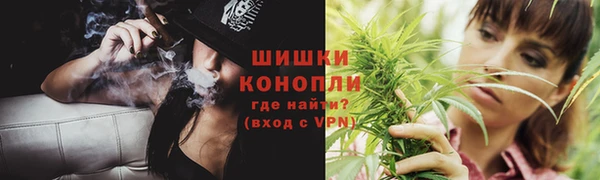 бутират Волосово
