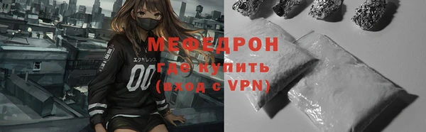 бутират Волосово