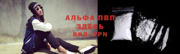 прущая мука Волоколамск