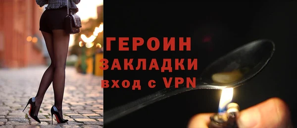 бутират Волосово