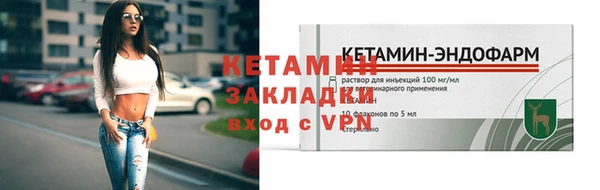прущая мука Волоколамск