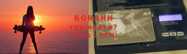 альфа пвп Пестово