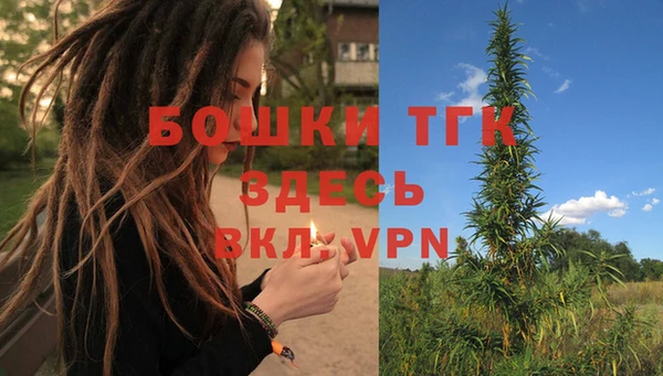 бутират Волосово