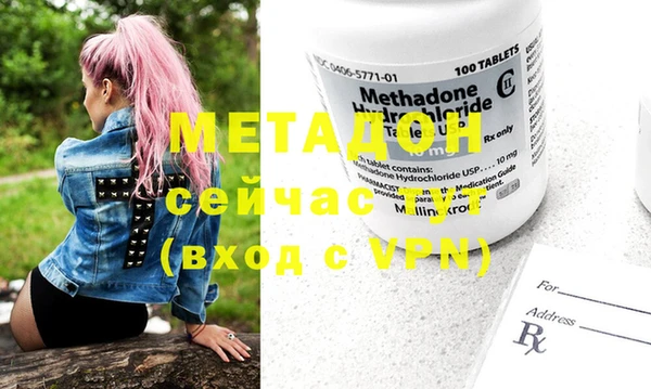 прущая мука Волоколамск