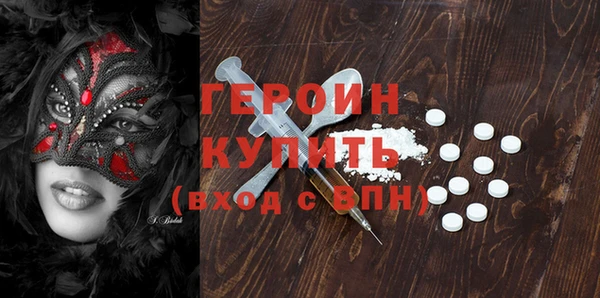 гашиш Володарск