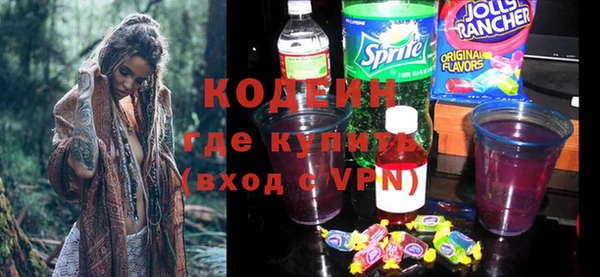 мяу мяу кристалл Верхнеуральск