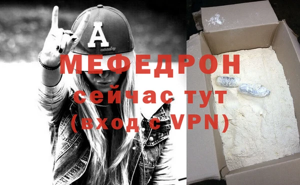 сатива Верхний Тагил