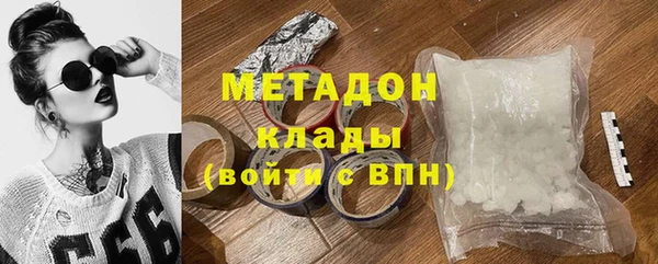 прущая мука Волоколамск