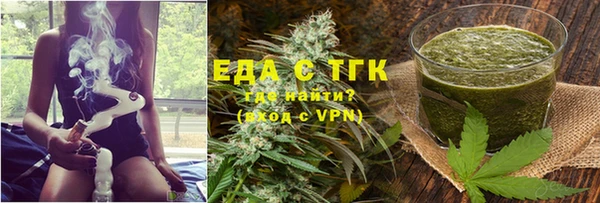 прущая мука Волоколамск