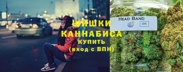 бутират Волосово