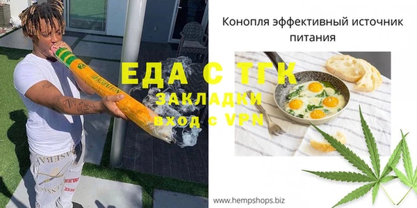 прущая мука Волоколамск