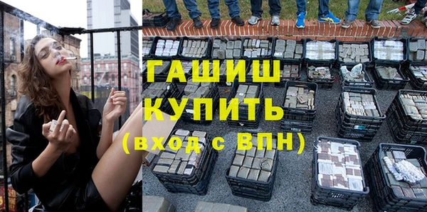 гашиш Володарск