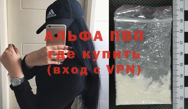 гашиш Володарск