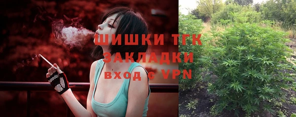 бутират Волосово