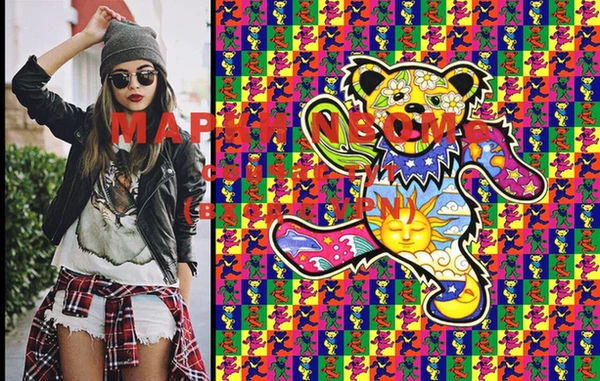 марки lsd Верея