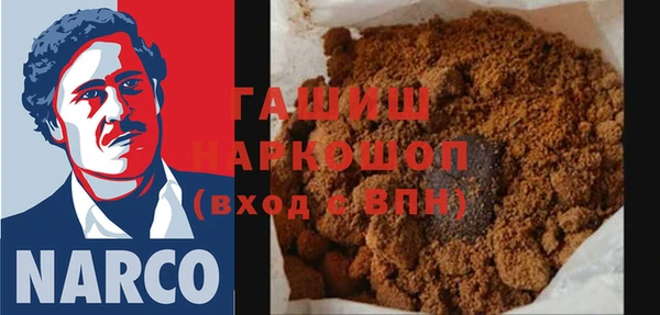 бутират Волосово