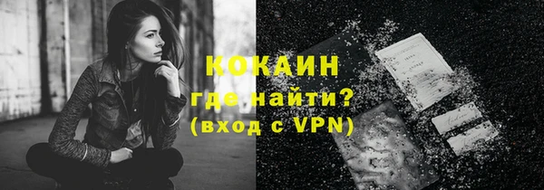 прущая мука Волоколамск