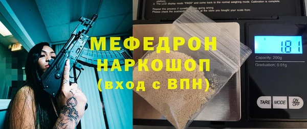 прущая мука Волоколамск