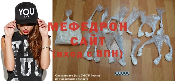 бутират Волосово