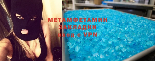 бутират Волосово