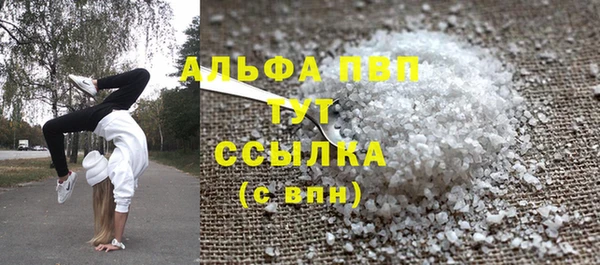 гашиш Володарск