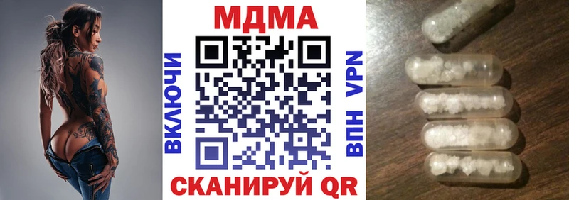 МДМА VHQ  Муром 