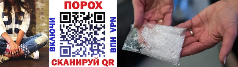 МЕТАМФЕТАМИН винт  что такое наркотик  Муром 