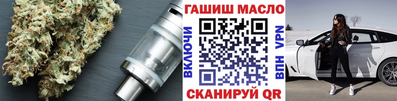 ТГК жижа Муром
