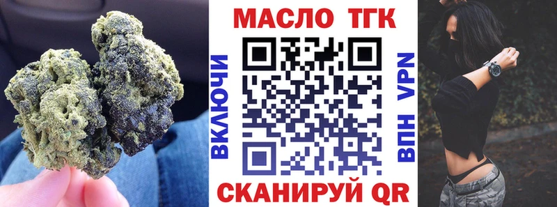 Дистиллят ТГК Wax  Муром 